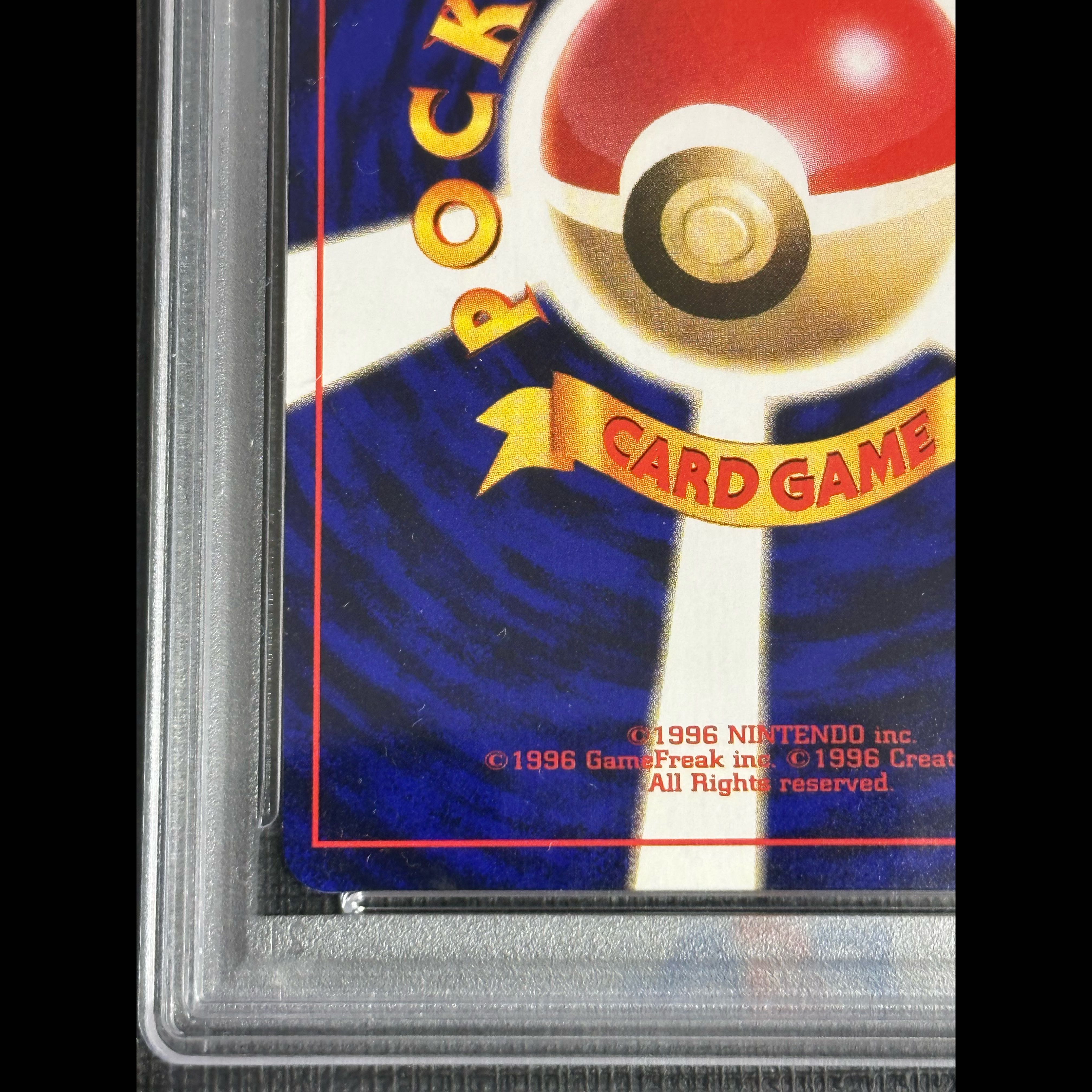 PSA8 Hikaru Mew: CoroCoro Comic May Issue (Old Back Cover) PROMO 1枚
