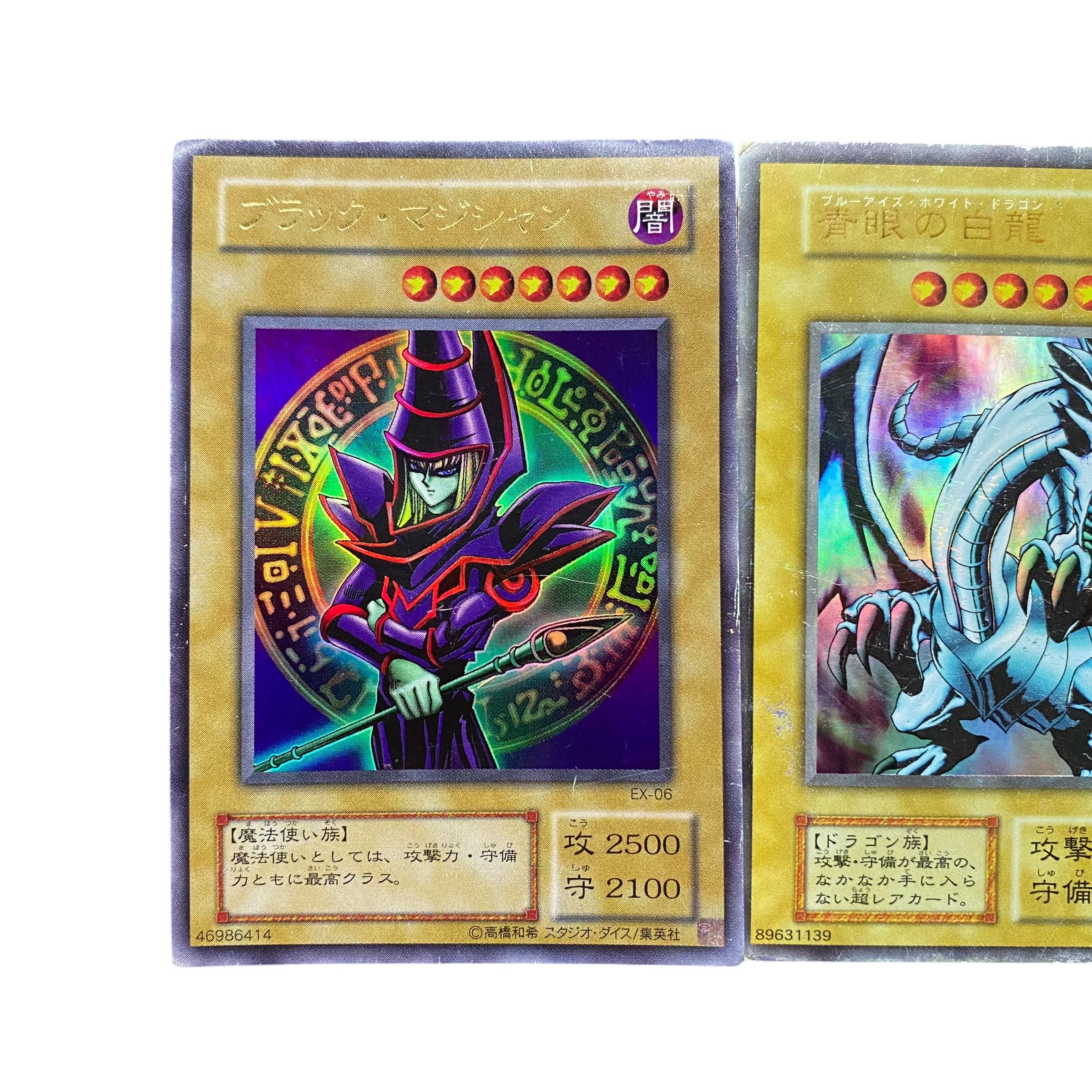 5300 [King of Games] Black Magician, Blue-Eyes White Dragon, Black Magician Girl, UR 3-Card Set