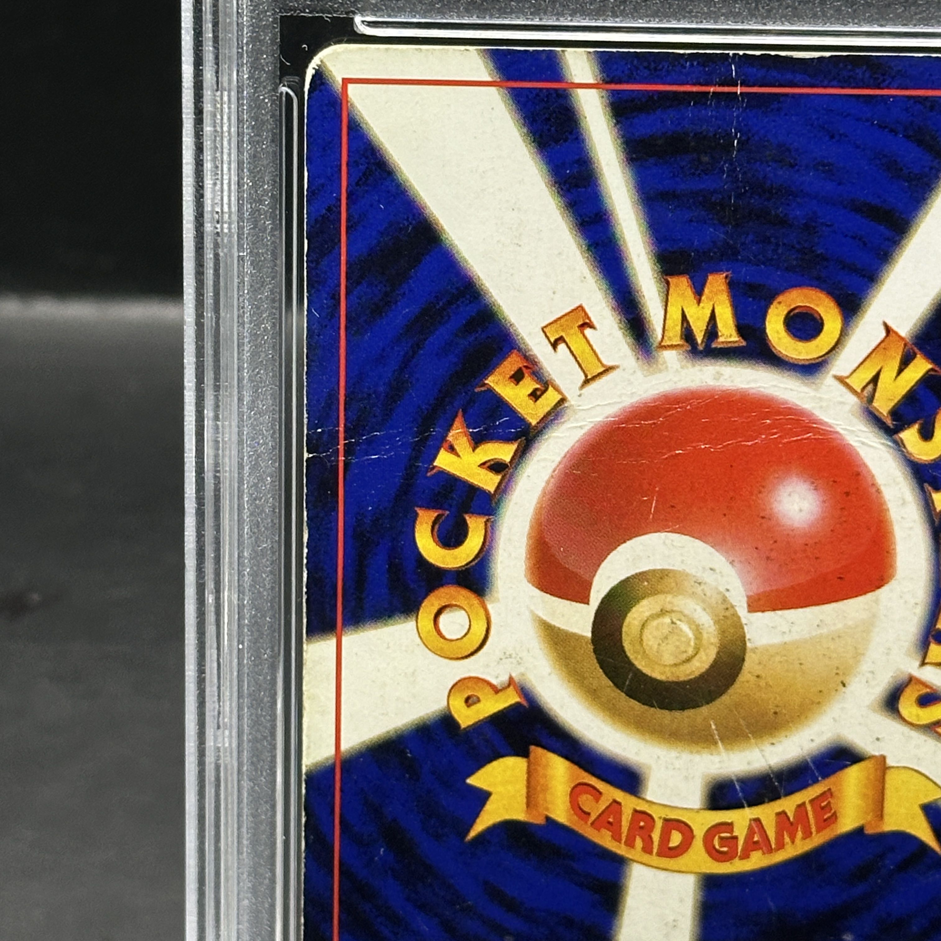 【PSA1】かえんリザードン キラ マークあり 旧裏 ★ 1枚