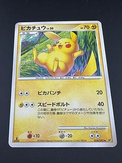 Pokémon Card Pikachu(U){Lightning}〈024/092〉[DP6].