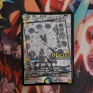 時の法皇 ミラダンテXII LEG 12/50 1枚