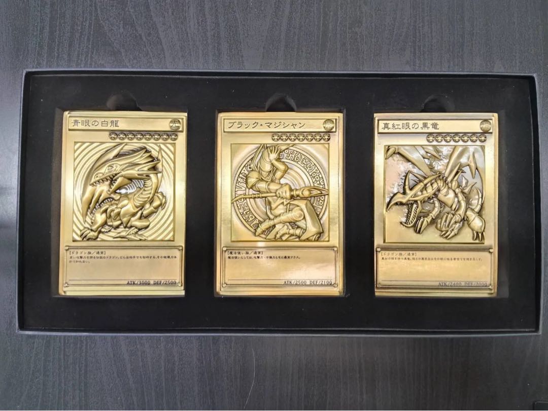 遊☆戯☆王デュエルモンスターズ 青眼の白龍＆ブラック・マジシャン＆真紅眼の黒竜 レリーフセット