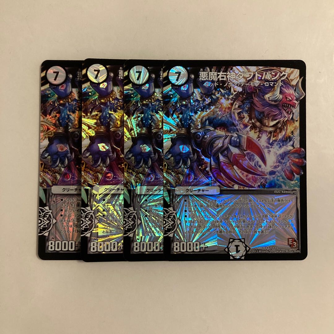 C132 悪魔右神ダフトパンク VR 4枚セット デュエマ トレトレ