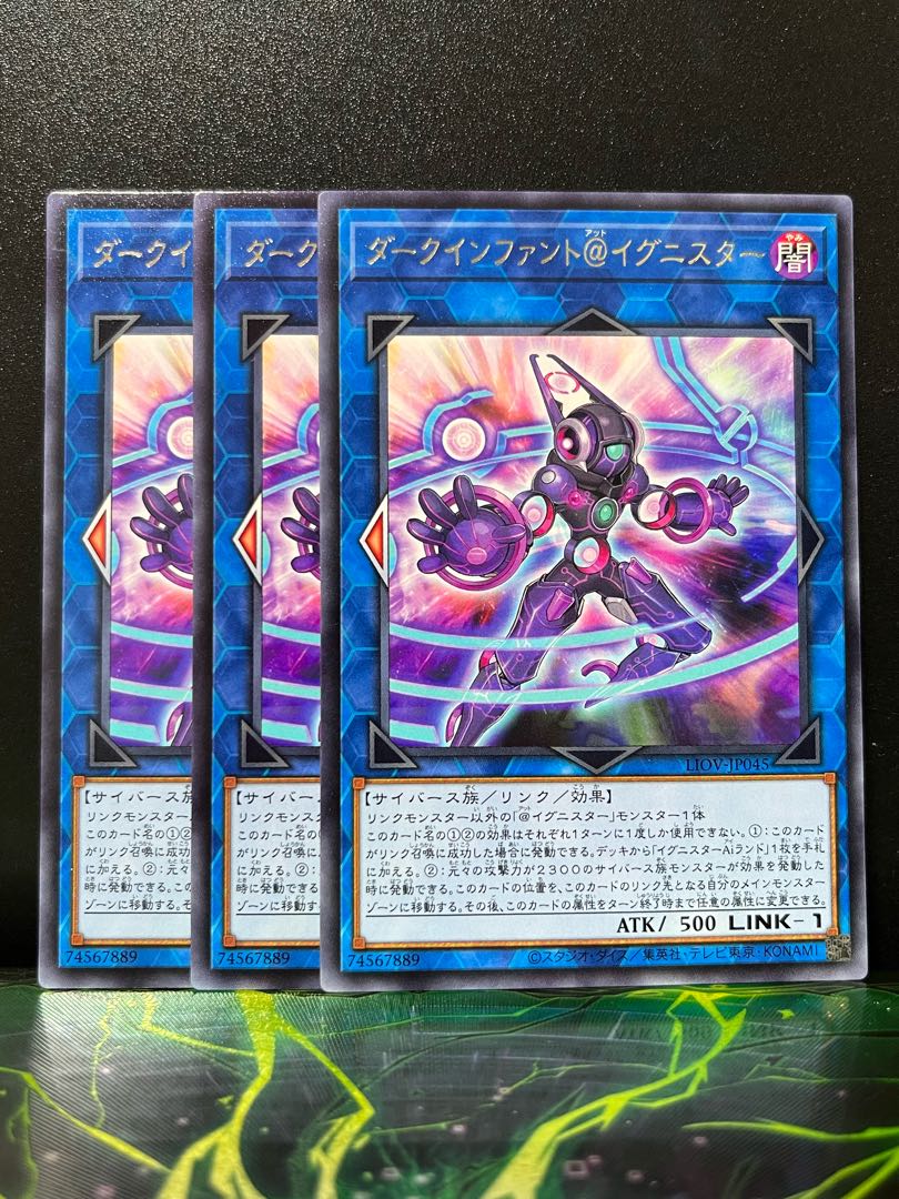 Yu-Gi-Oh Studio 10917 Dark Infant @ Ignister Rare JP045