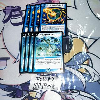 Milligram 502 Don't Suck In Now Squirrel Tull Memory