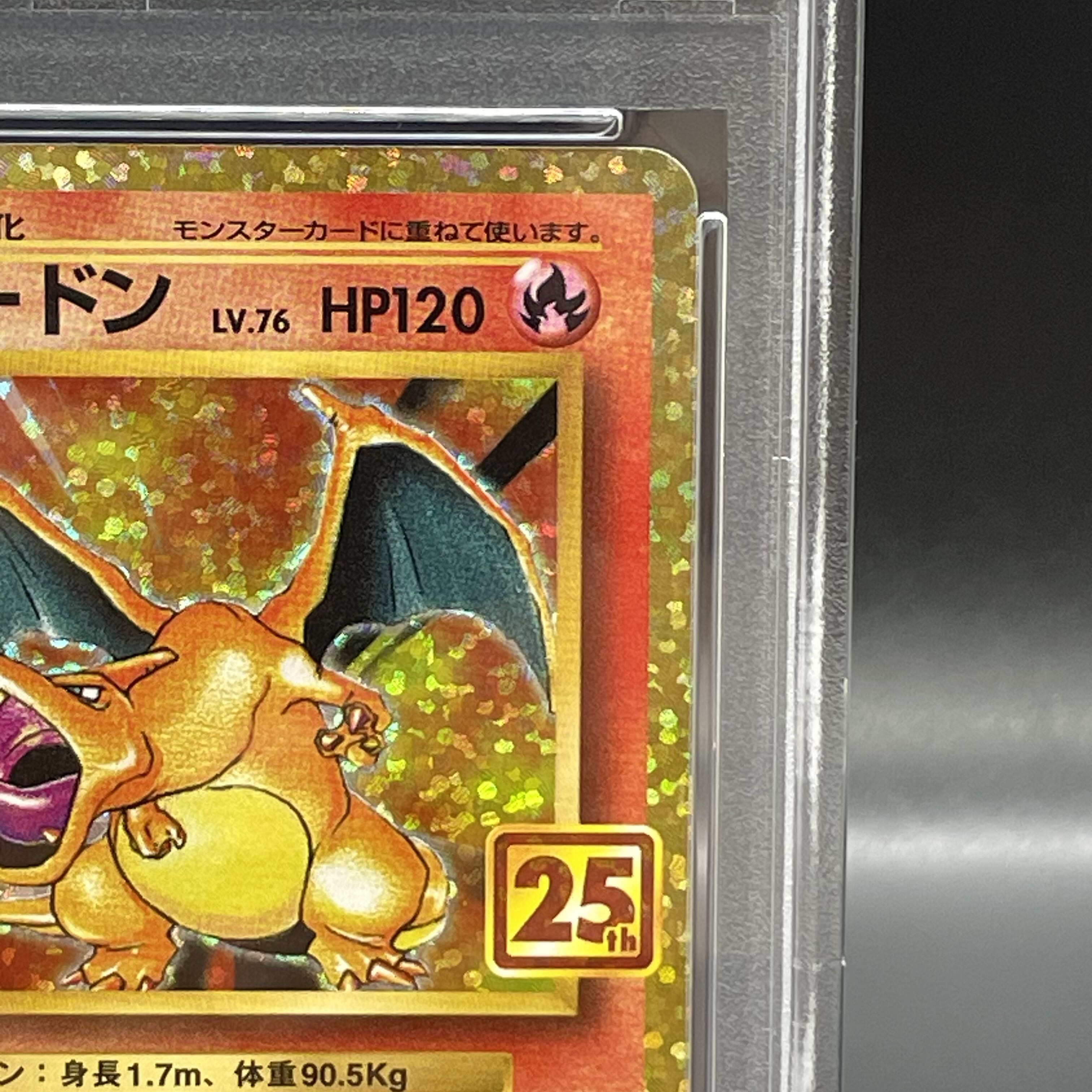 PSA10] Charizard (25th) PROMO 001/025