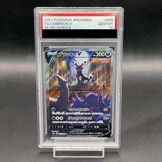 ブラッキーV SA」の激安通販 | magi