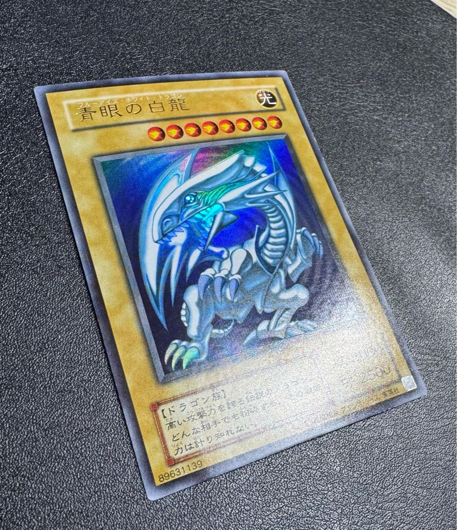 Blue-Eyes White Dragon/Snubbull Eyes HoWight Dragon/ Dragon Family/ Yu-Gi-Oh/ Two Phase Ultra 1枚