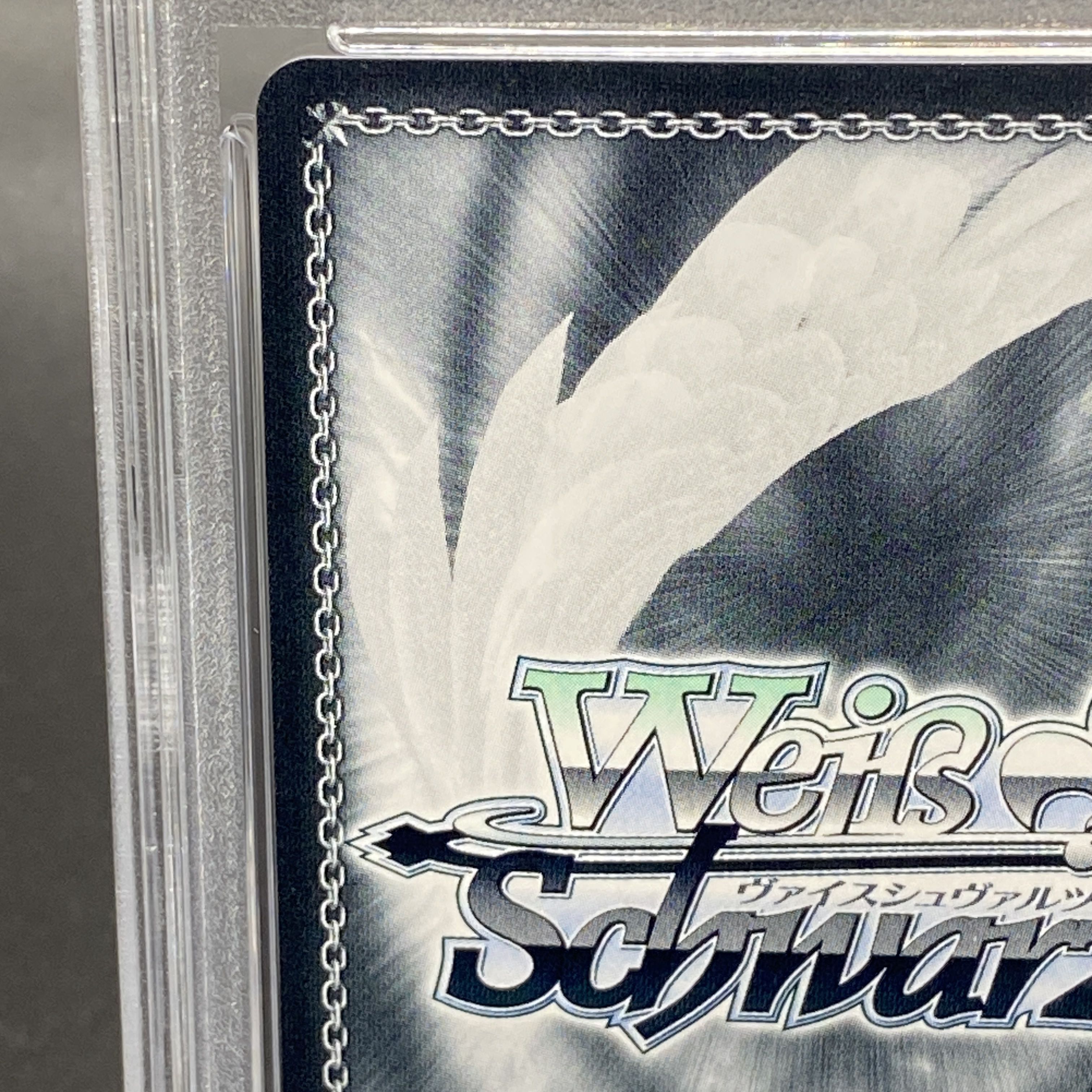 PSA10] "B Komachi" Eye (Signed) SSP OSK/S107-034SSP