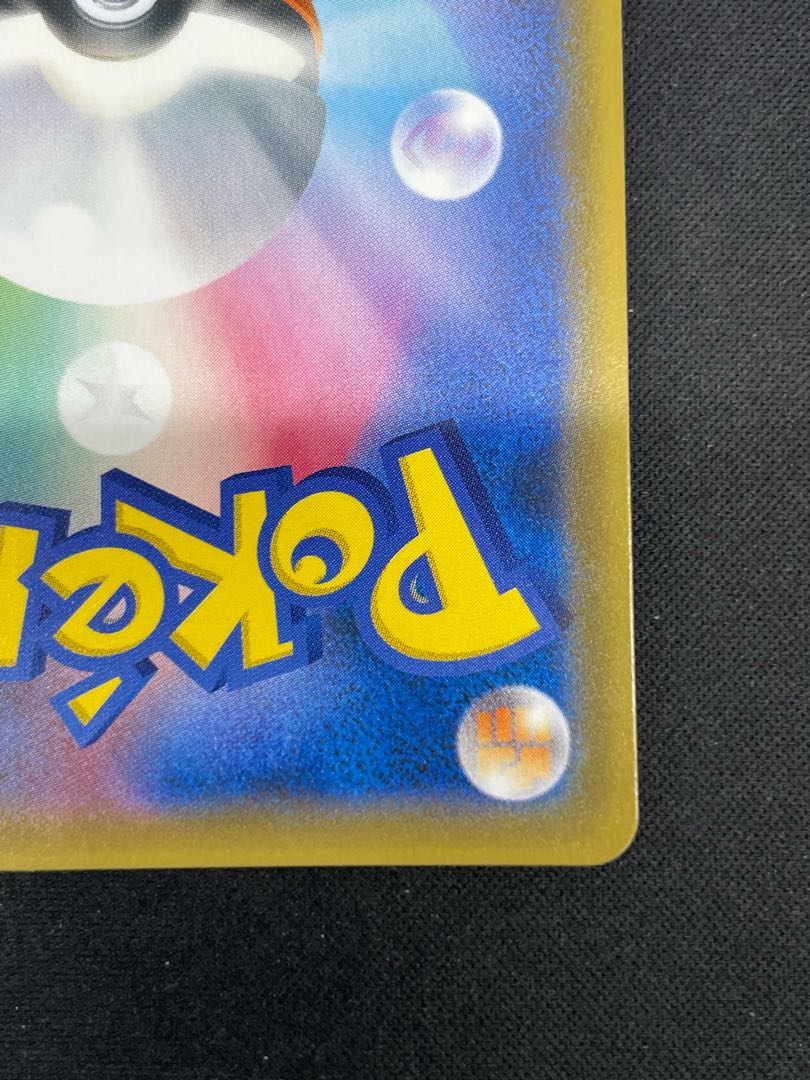 Cynthia SR 153/150 1枚