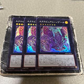 3枚セット エクスピュアリィ・ノアール スーパーレア JP018