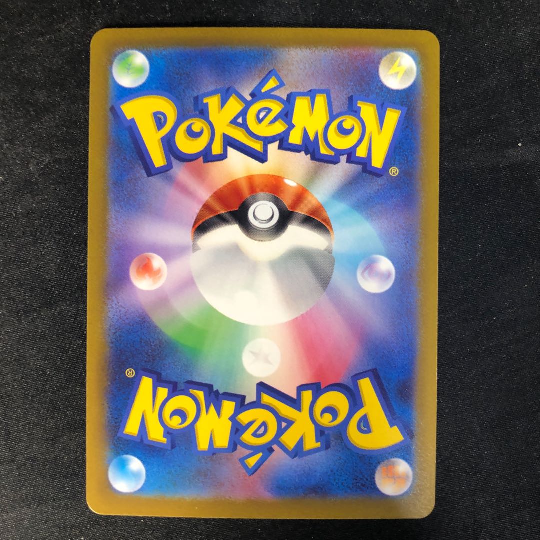 リーフィアV RR 011/172