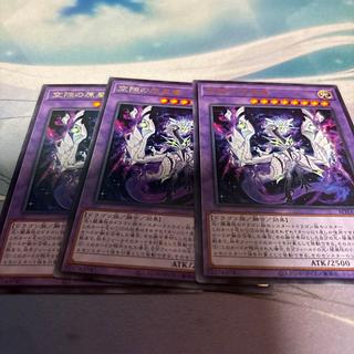 Original star dragon of void Rare ROTA-JP034