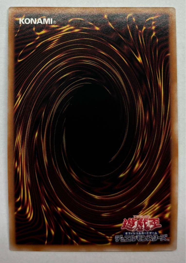 Number 39: Utopia Double Secret Rare Shiku 1枚