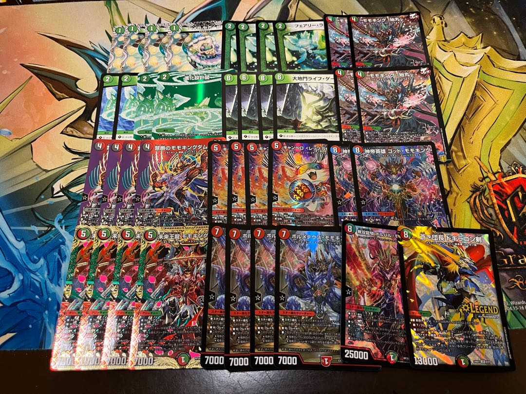 【デュエマ3000円デッキオリパvol.23 Wチャンスオリパ付き】 1枚