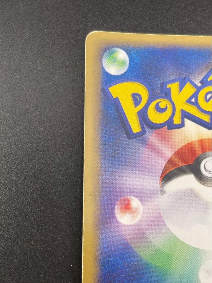 【中古品】  R団のストライクex 061/084★ PCGシリーズ　拡張パック　ロケット団の逆襲　ポケモンカード　トレカ