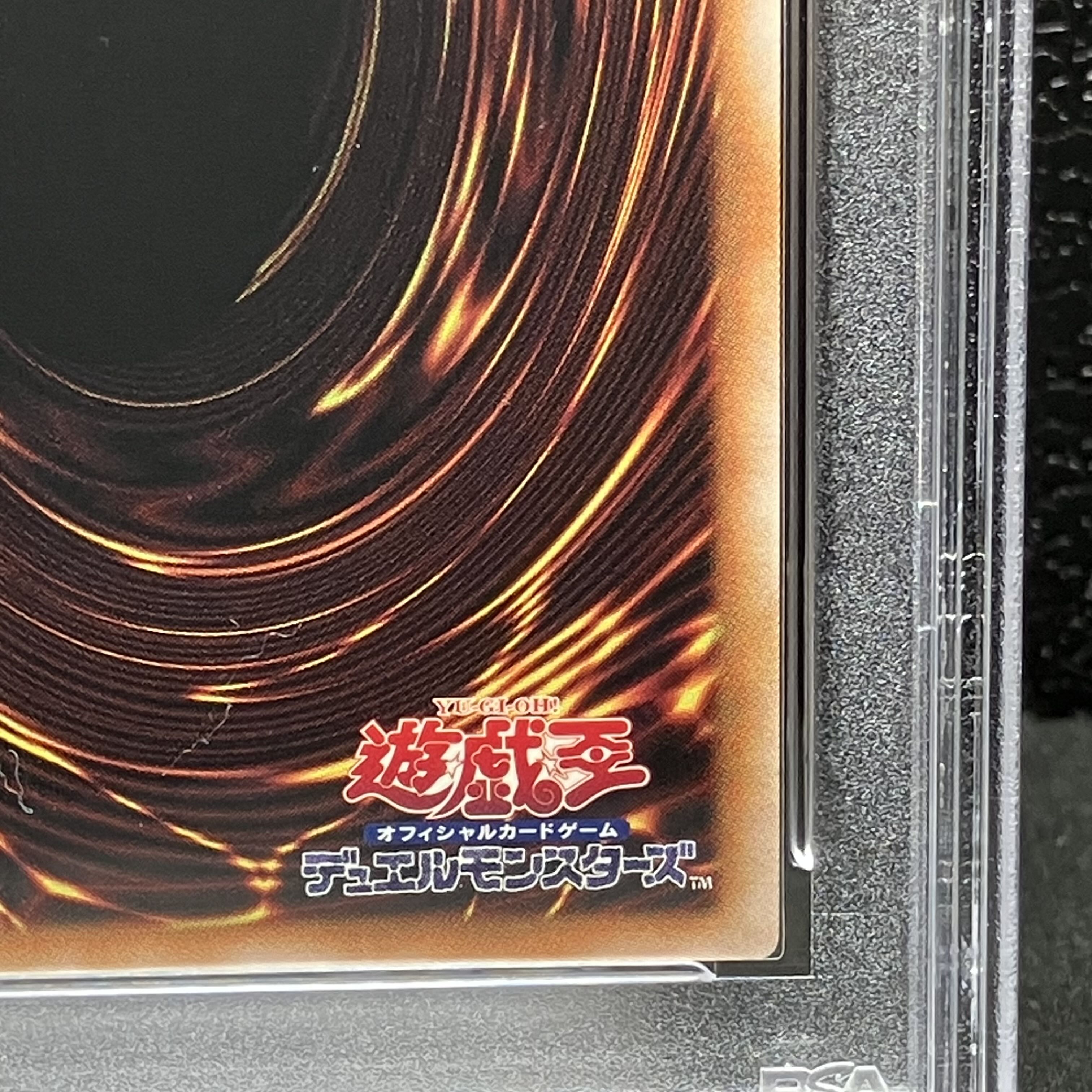 【PSA10】ヂェミナイ・エルフ QCSE・25thシク 24YA-JP001