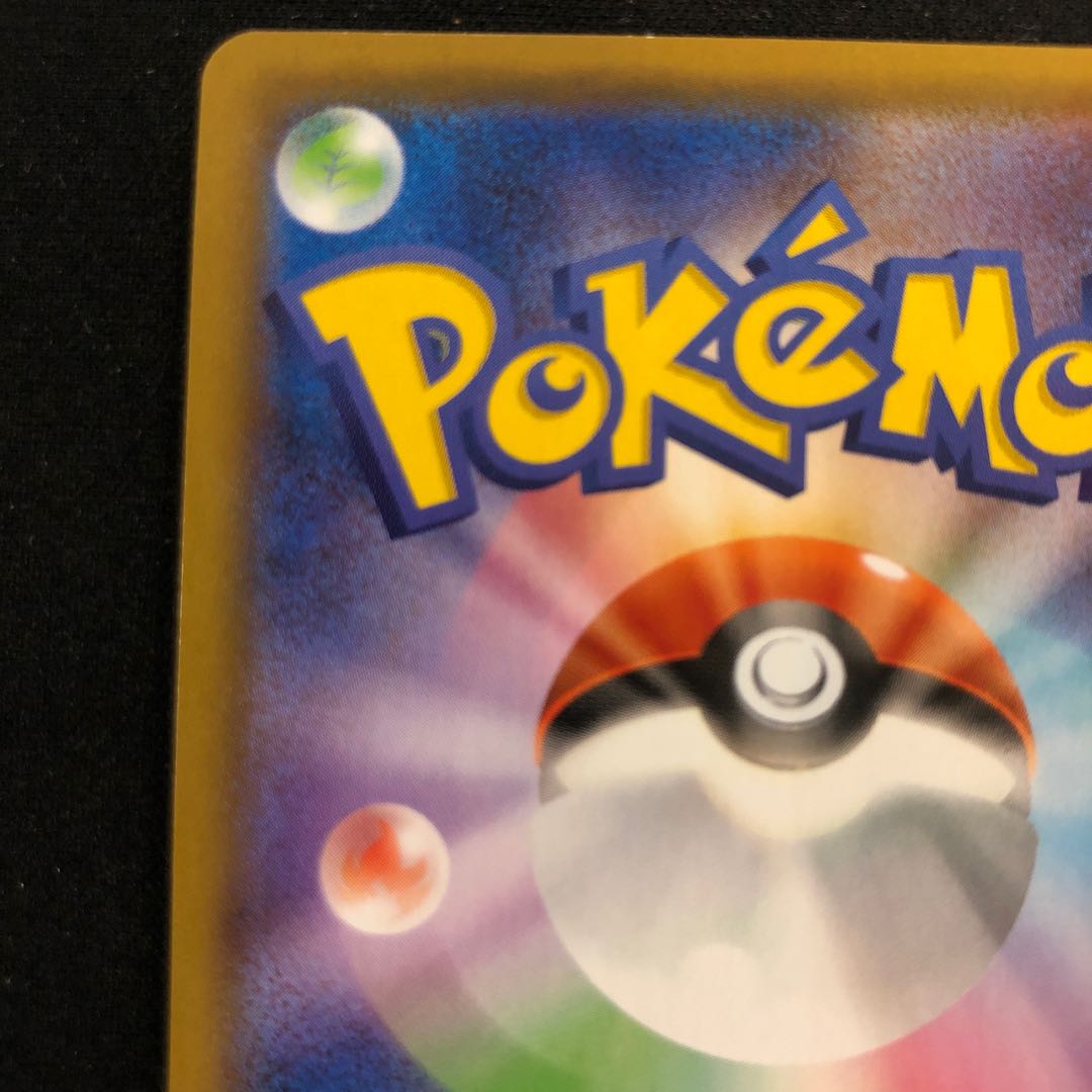 へこみあり ジムトレーナー SR 192/190 1枚