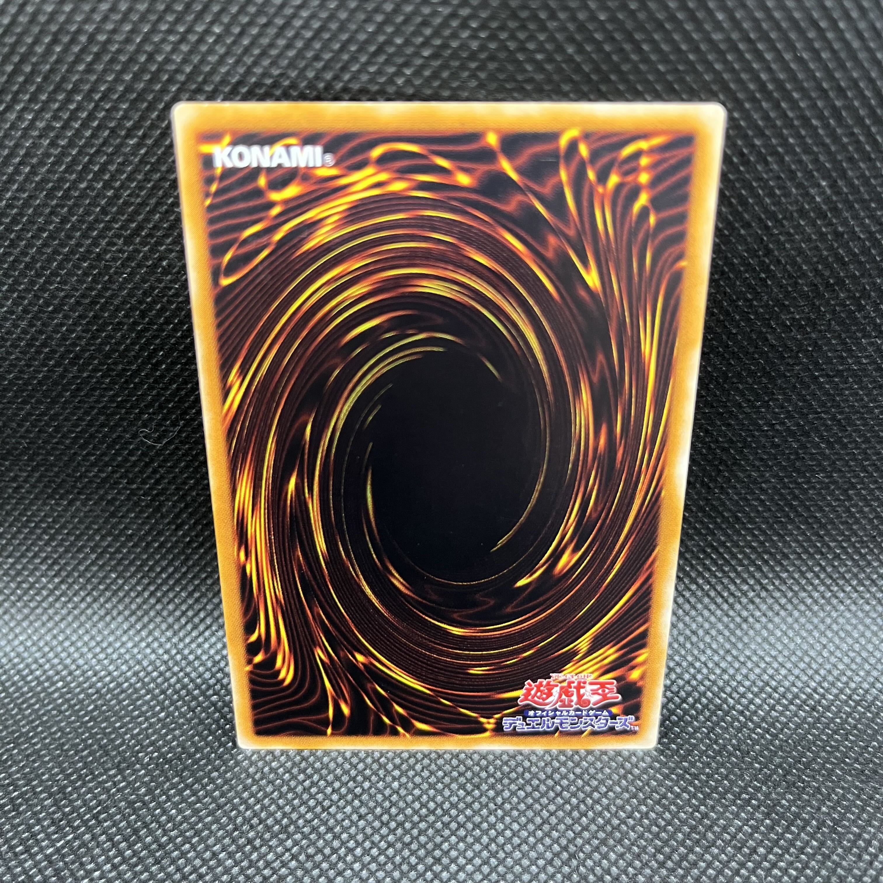 混沌の黒魔術師【レリーフ】{307-010} アルティメットレア 307-010