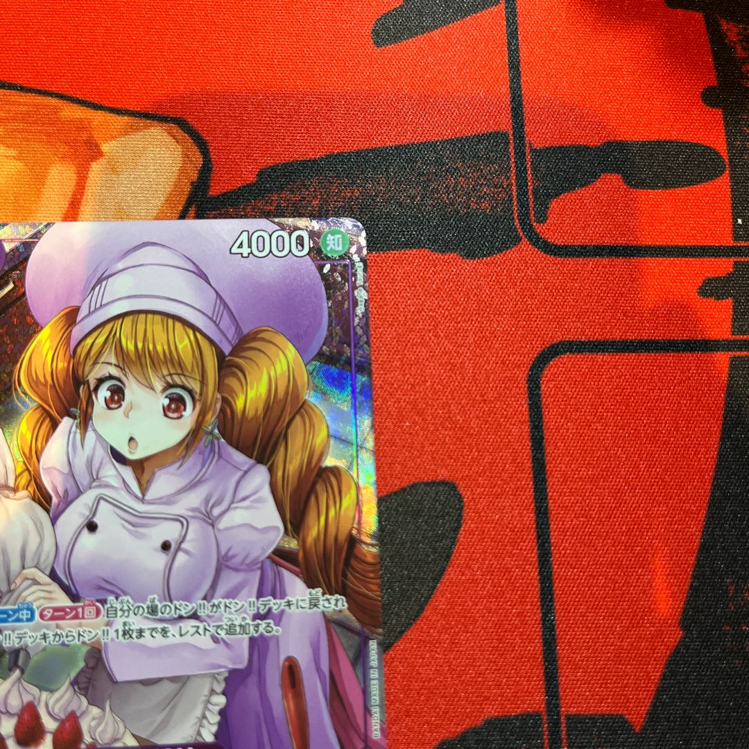 Two Legends Beautiful Charlotte Jigglypuff (parallel) P-R OP08-067