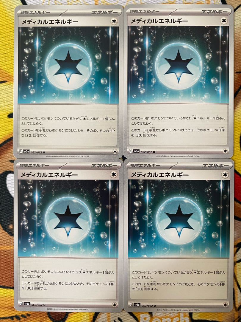 Pokémon Card Medical Energy 1枚