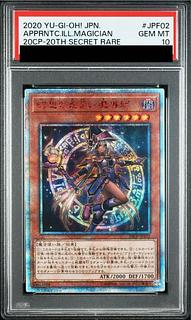 【PSA10】幻想の見習い魔導師 20thシークレットレア JPF02 1枚