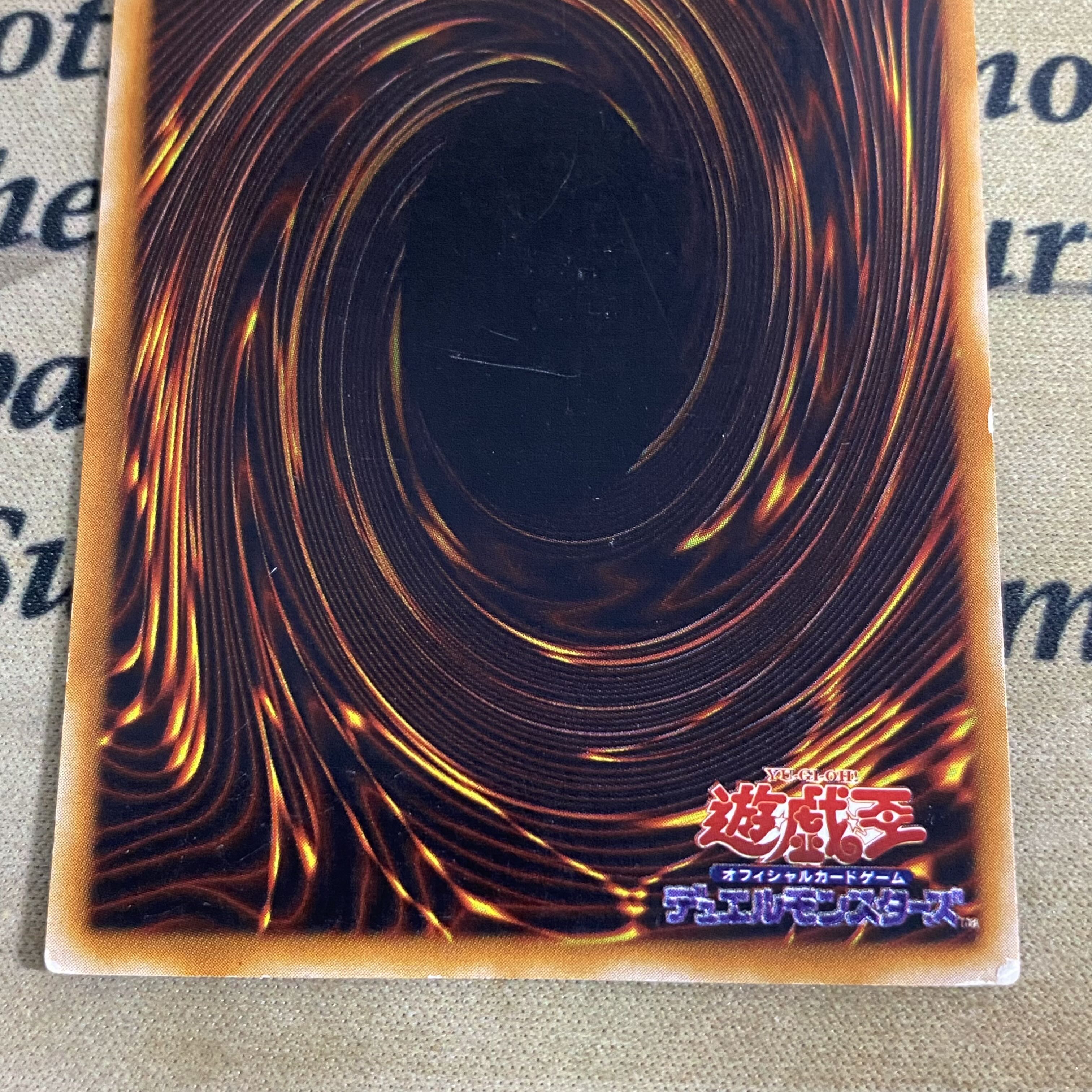 遊戯王 青眼の白龍 ブルーアイズホワイトドラゴン 2期 ウルトラ 遊戯王 青眼の白龍 ブルーアイズホワイトドラゴン 2期 ウルトラ