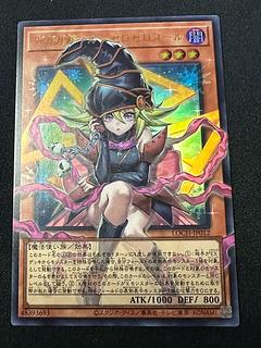 ガガガガール-ゼロゼロコール(オーバーフレーム) ウルトラレア LOCH-JP012 1枚