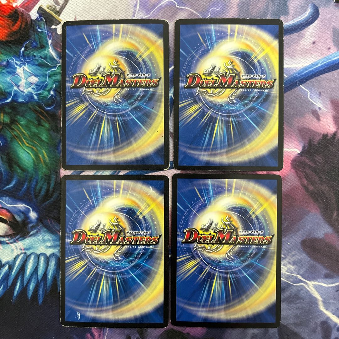 超次元シャイニー・ホール(V.C) C-foil 77/110 1枚