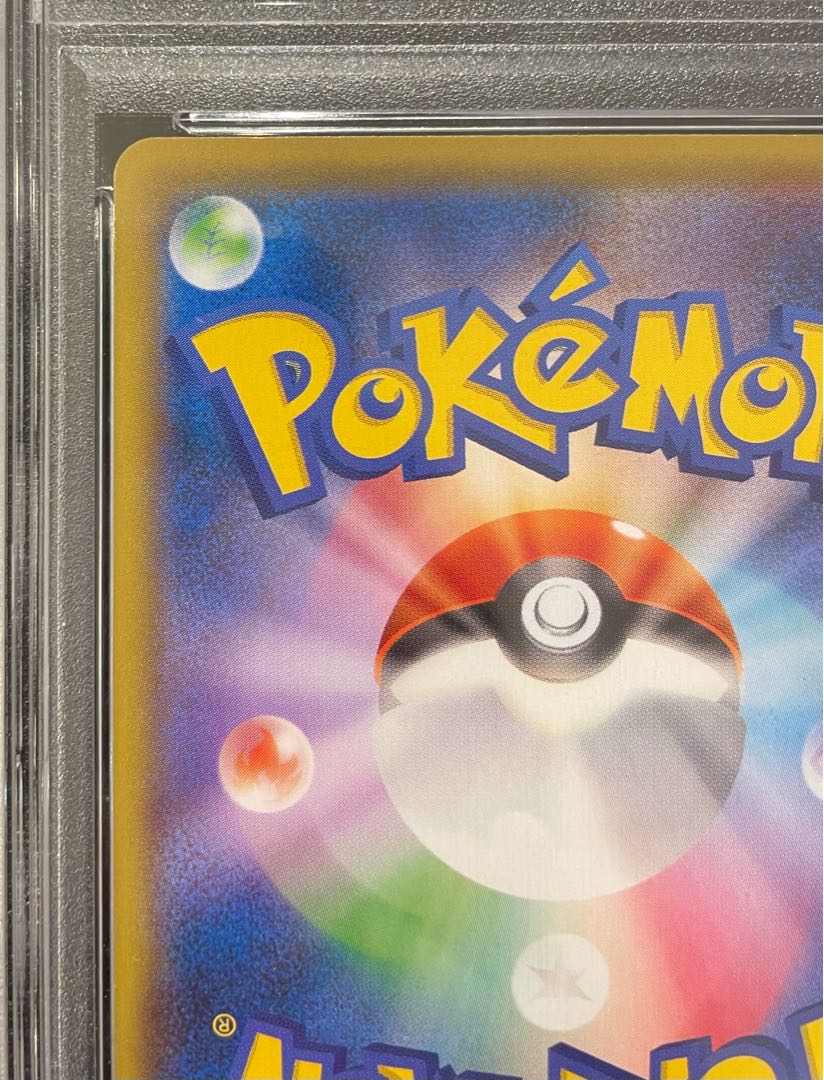 【PSA10】ピカチュウ 見返り美人 切手セット PROMO 227/S-P 1枚