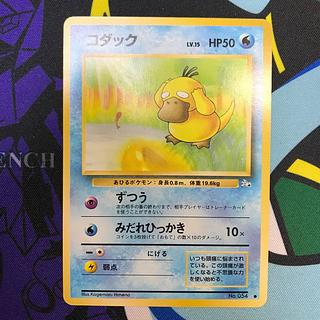 コダック　旧裏　No.054●