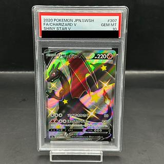 リザードンv PSA」の激安通販 | magi