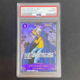 PSA10] Trafalgar Law (Parallel) (Super Parallel) (Comic Parallel, Comipara, Cartoon Background) P-SR OP05-069