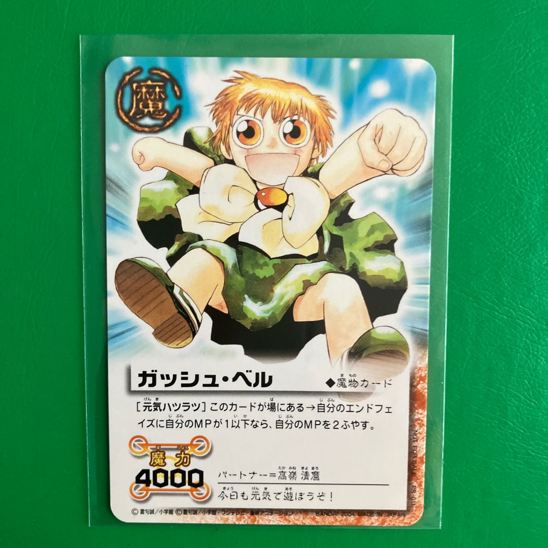 Golden Gouache Bianca Promo Rare Unused