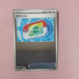 @1 @1 ポケパッド(ミラー仕様) S-TD 662/742 1枚