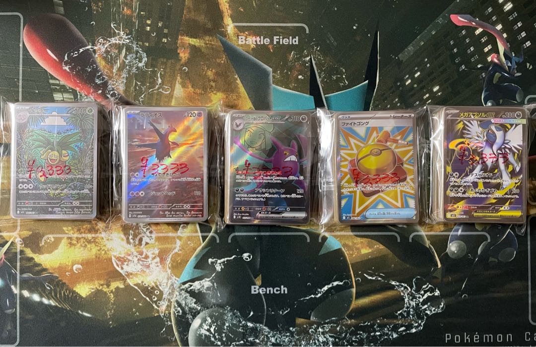 This page is dedicated to Mr. Pan, the gorilla. The style of "Loose block Oripa" (っっ॑そう).