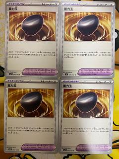 Pokemon Card Gravity Ball Goods