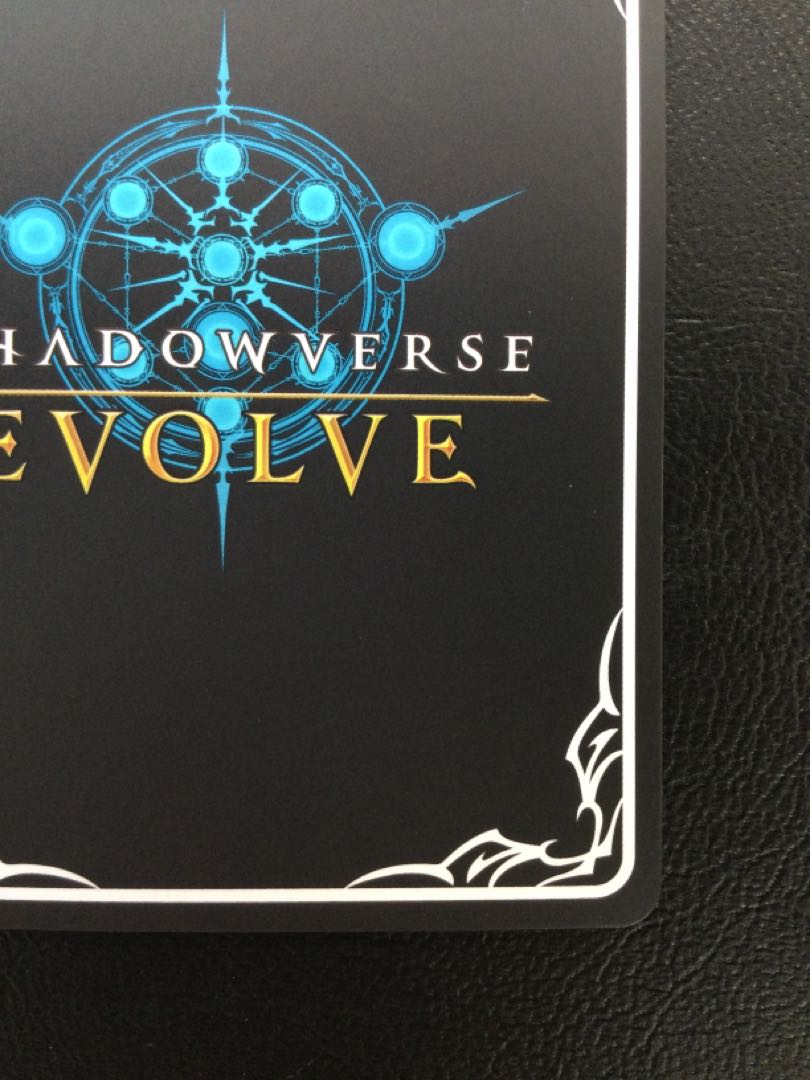 ② スパルタクス UR BP09-U02 1枚