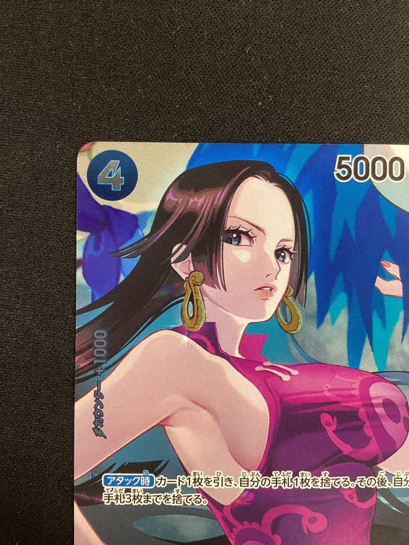 (2) Boa Hancock (Parallel) P-UC OP02-059 1枚