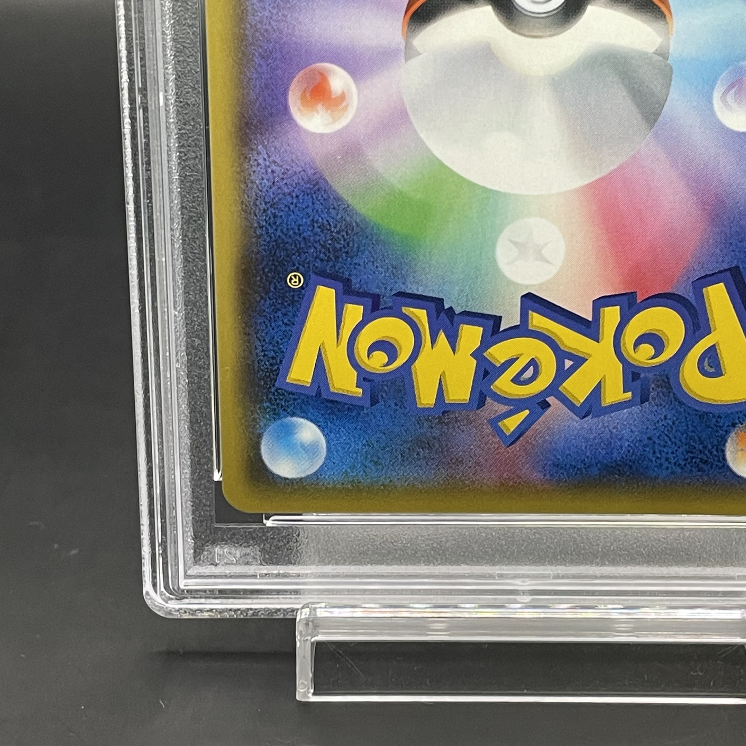 [PSA10] Mega Lopunny & JigglypuffGX SR 104/095
