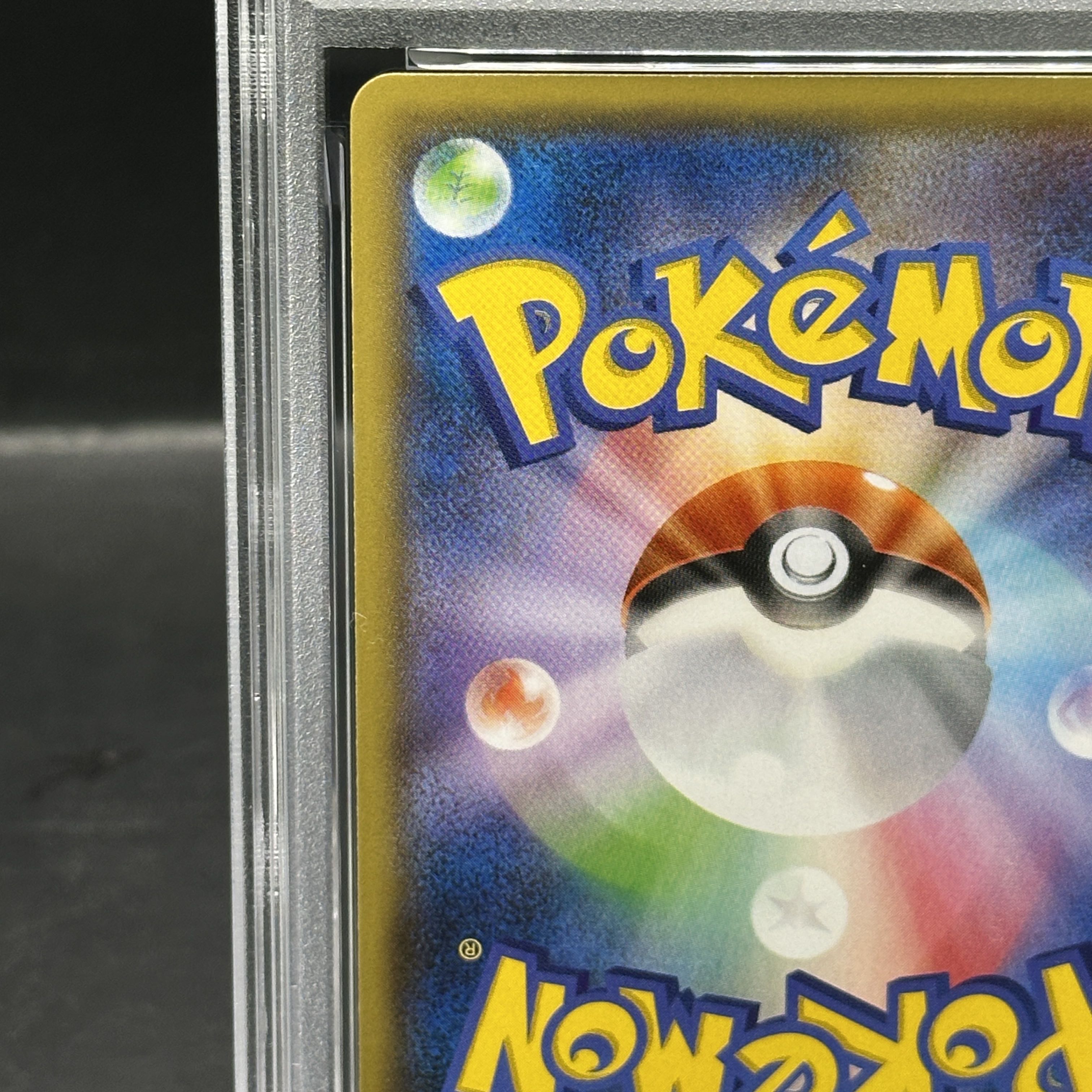 【PSA10】ギラティナEX RR 057/081 1枚