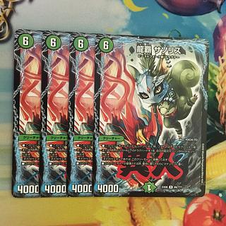 龍覇 サソリス R 89/??? 1枚