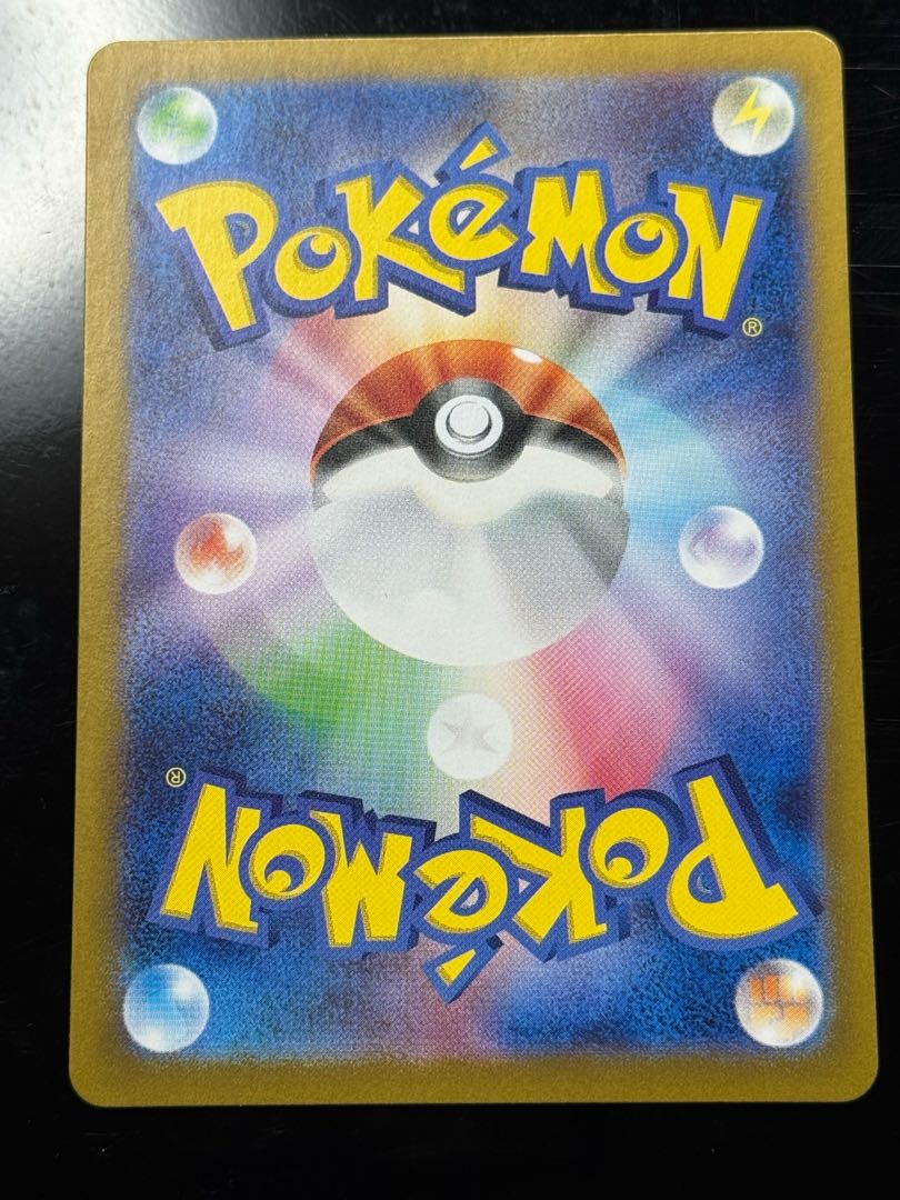 3️⃣ イーブイ AR 078/066 1枚