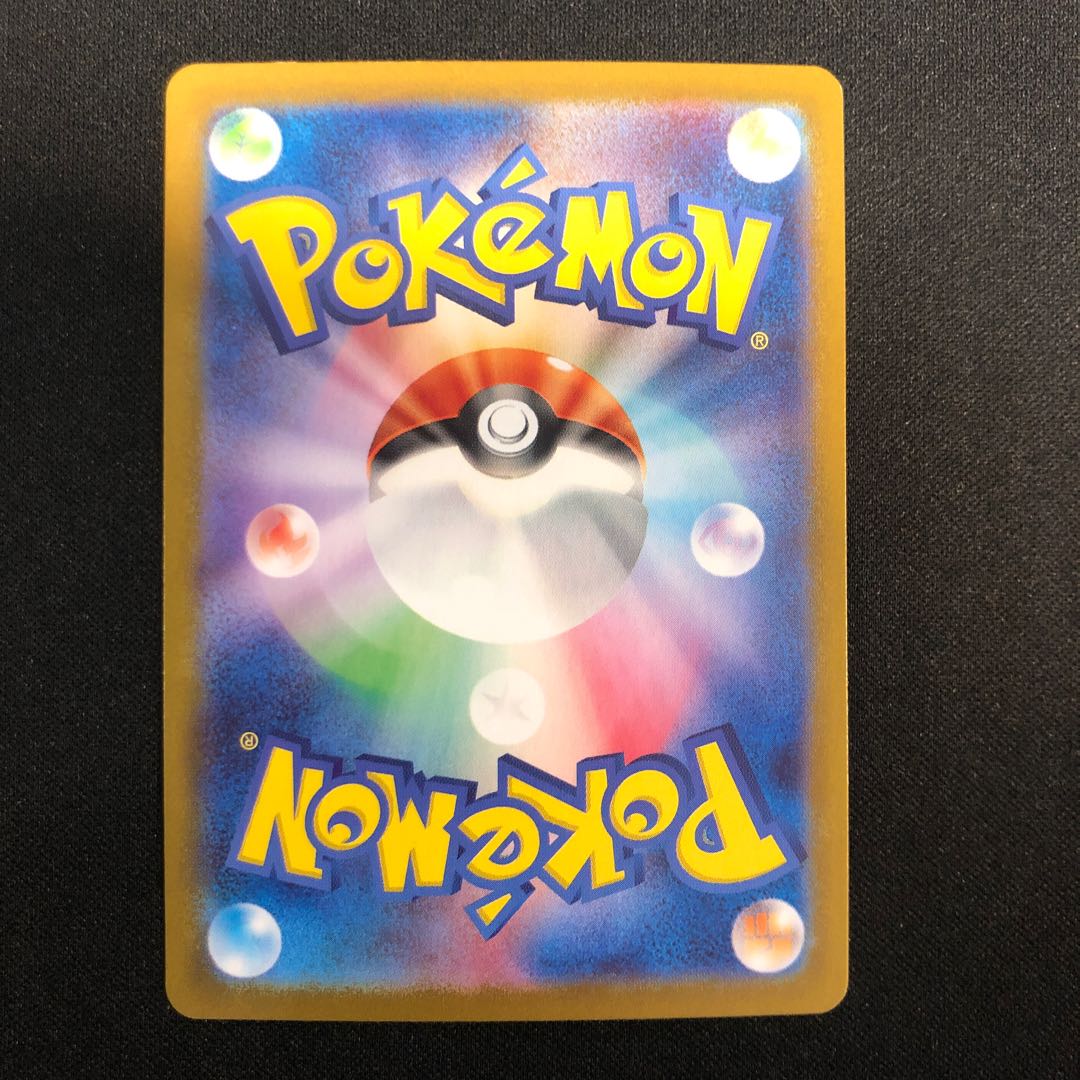 傷あり エーフィ(モンスターボール柄/ミラー仕様) 062/187