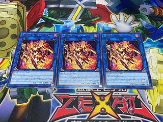 Y-3288 炎魔刃レーヴァテイン レア DOOD-JP053