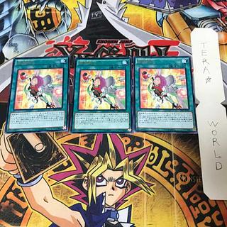 錬装融合 TDIL 11 レア 3枚セット てら