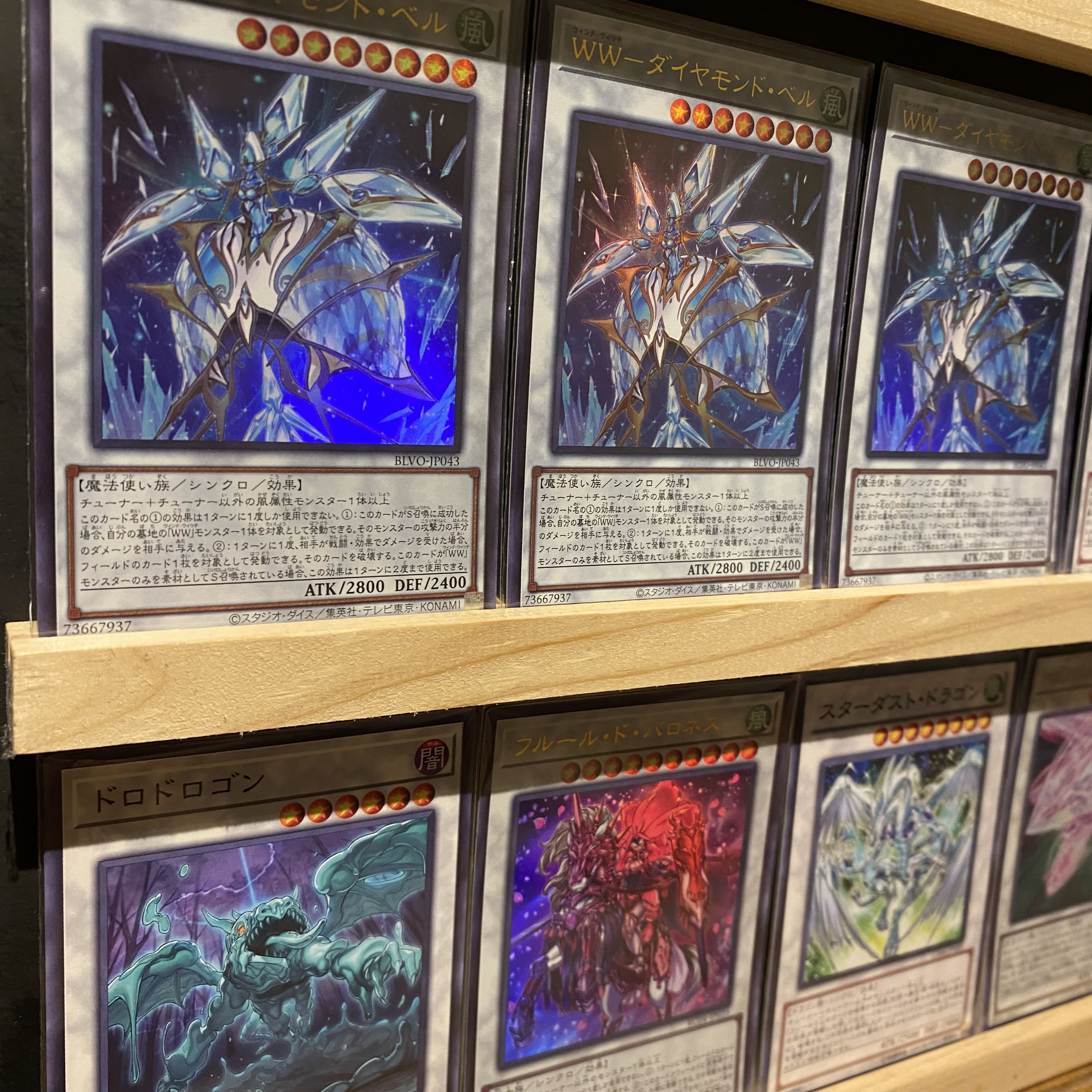 即日発送!【ウィンドウィッチ】WW デッキ 遊戯王 リン WW 即日発送!【ウィンドウィッチ】WW デッキ 遊戯王 リン WW