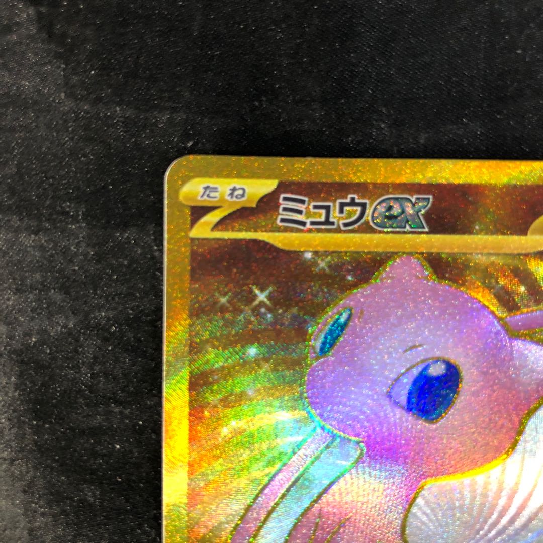 早い者勝ち ポケモンカードゲーム ミュウex ur｜Yahoo!フリマ