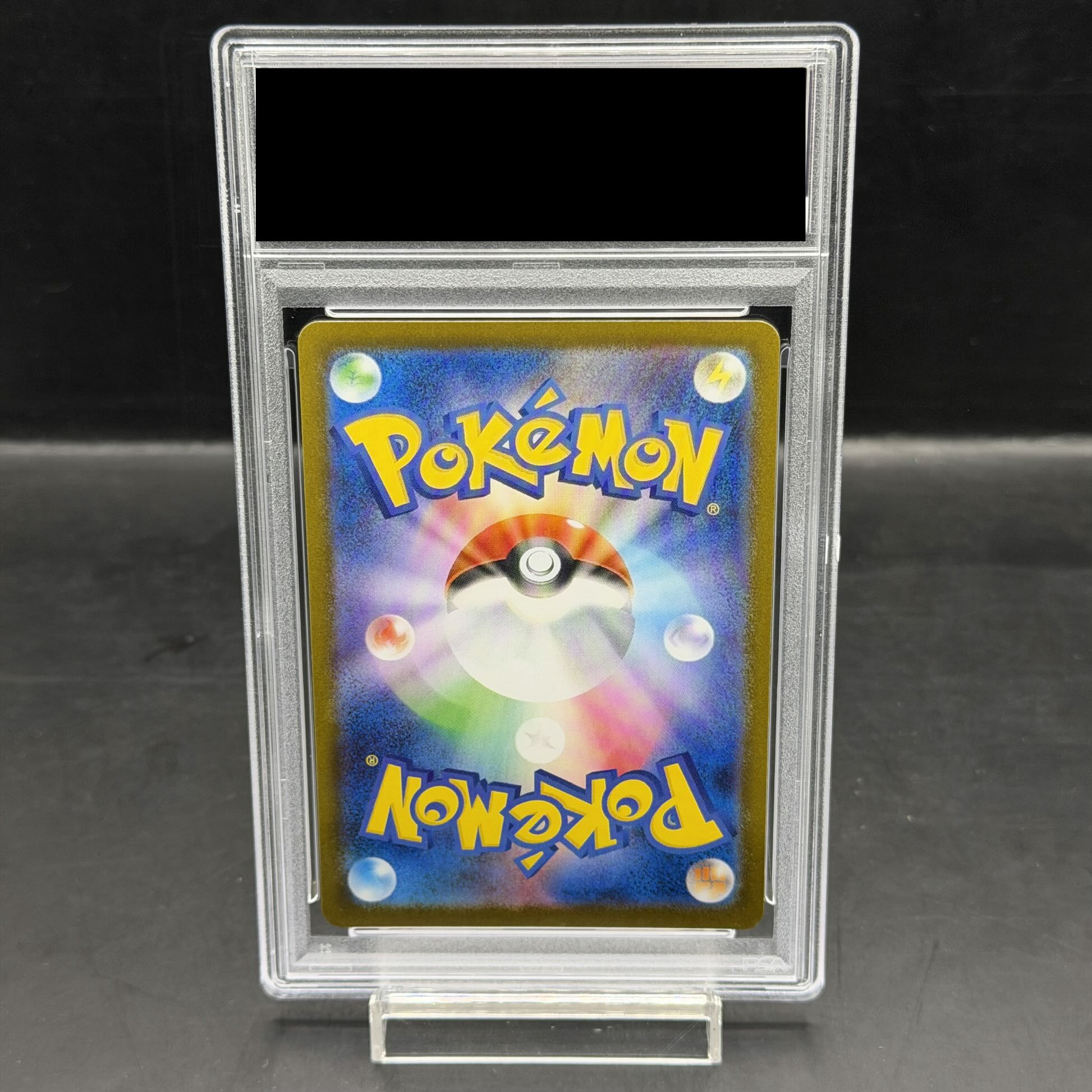 【PSA10】フクオカのピカチュウ PROMO 289/SV-P 1枚