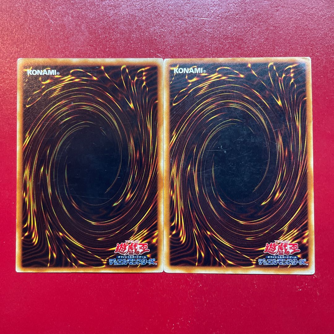 遊戯王 悪夢の拷問部屋 ノーマル ２枚セット